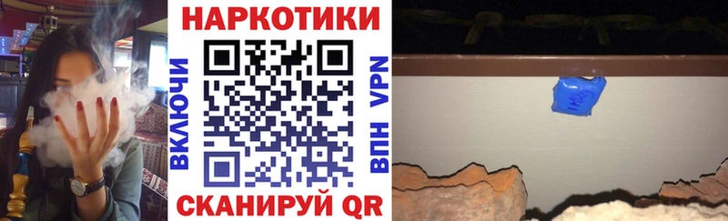 Как найти закладки Приозерск ГАШ  Альфа ПВП  МЕФ  COCAIN 