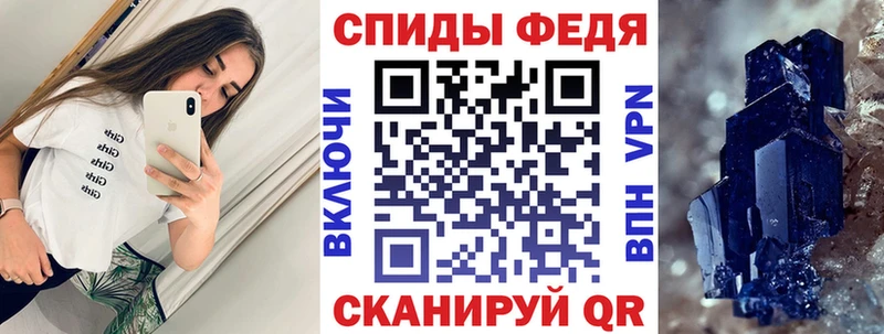 Амфетамин VHQ где купить omg ONION Приозерск