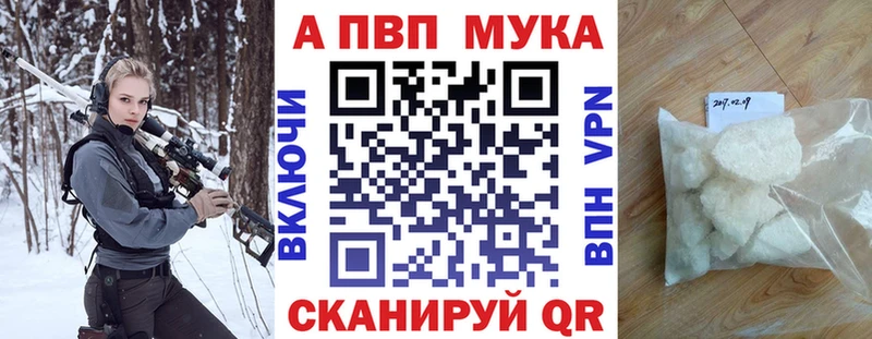 блэк спрут ссылка  Приозерск  Alpha-PVP СК 
