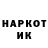 АМФЕТАМИН Розовый Vark Sey