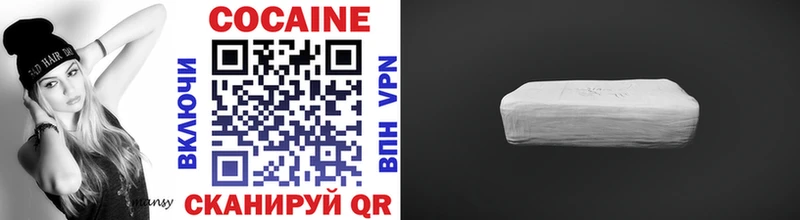 COCAIN VHQ  где продают   Приозерск 