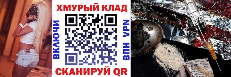ГЕРОИН гречка  Приозерск 