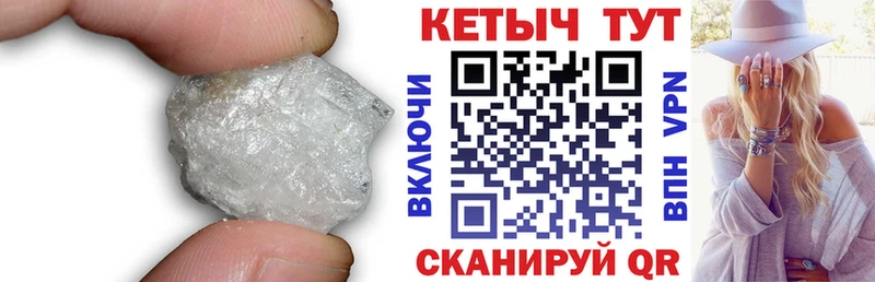 Кетамин VHQ  Приозерск 
