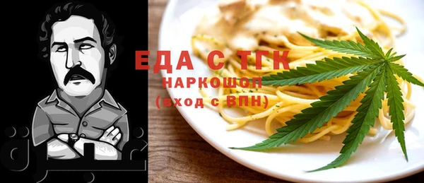гашиш Елизово