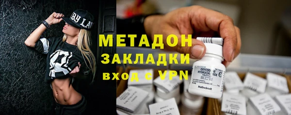 гидропоника Ельня