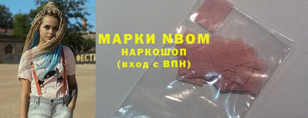 гашиш Елизово