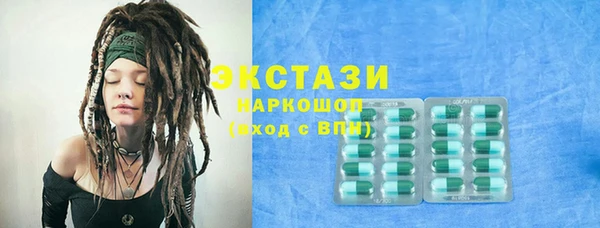 каннабис Елабуга