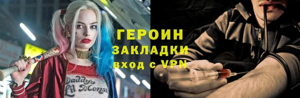 гашиш Елизово