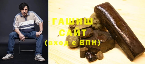 гашик Остров