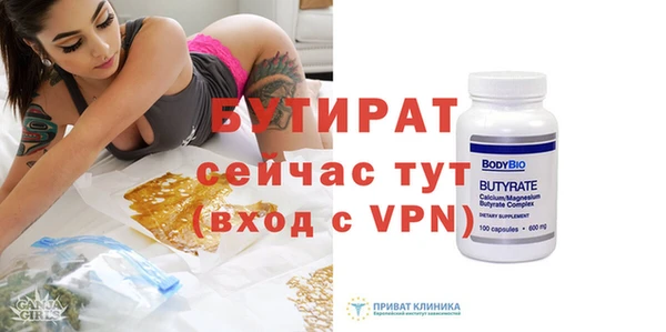 гидропоника Ельня