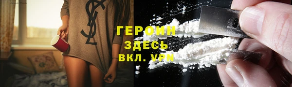 гидропоника Ельня