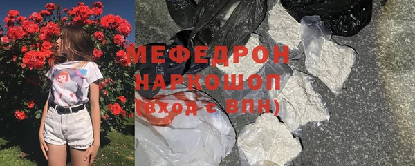 каннабис Елабуга