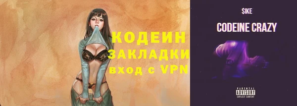 ПСИЛОЦИБИНОВЫЕ ГРИБЫ Покровск