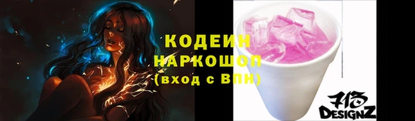 каннабис Елабуга