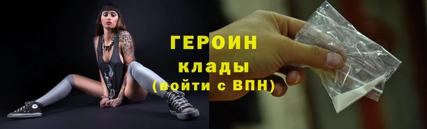 дистиллят марихуана Пересвет