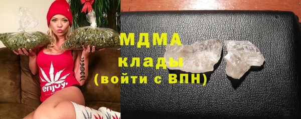мефедрон VHQ Пестово