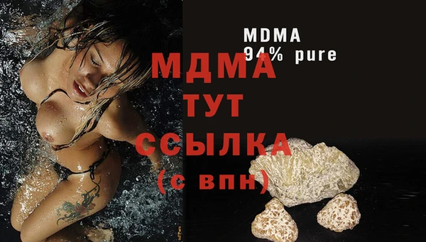 гидропоника Ельня