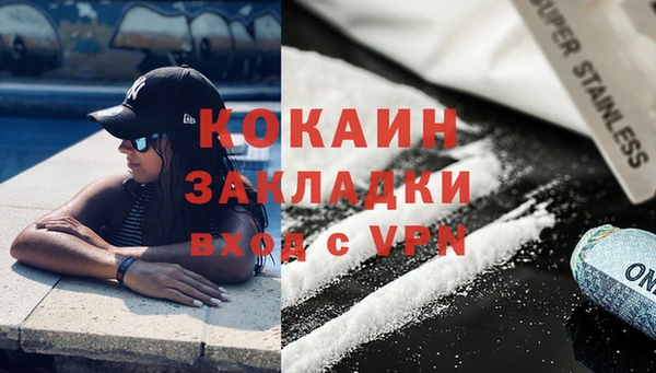 соль курить ск Покров