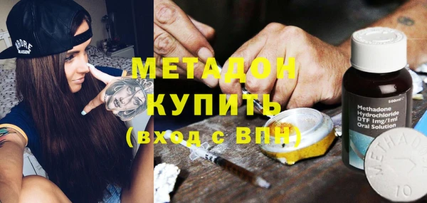 гидропоника Ельня