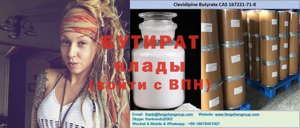 гашиш Елизово