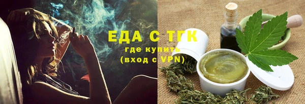 каннабис Елабуга