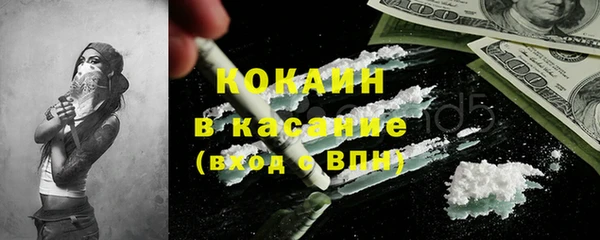 гашиш Елизово