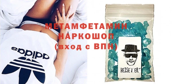 гидропоника Ельня