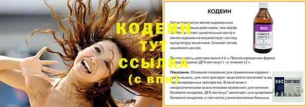 гидропоника Ельня