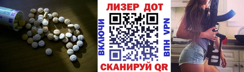 LSD-25 экстази ecstasy  mega ссылка  Приозерск 