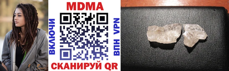 MDMA crystal  хочу наркоту  Приозерск 
