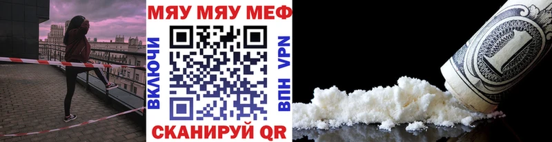 Меф 4 MMC где продают Приозерск