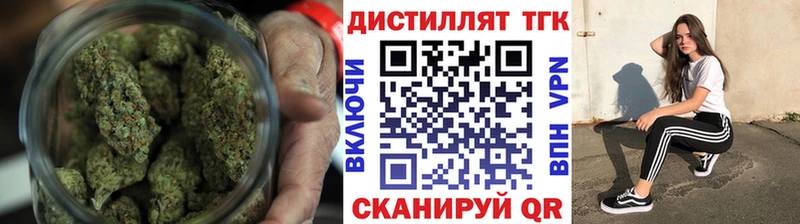 Дистиллят ТГК вейп Приозерск