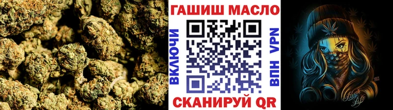 Дистиллят ТГК THC oil  гидра ONION  Приозерск  даркнет сайт 